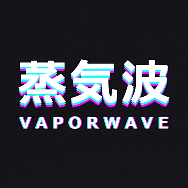 Japanese Vaporwave by Widmore